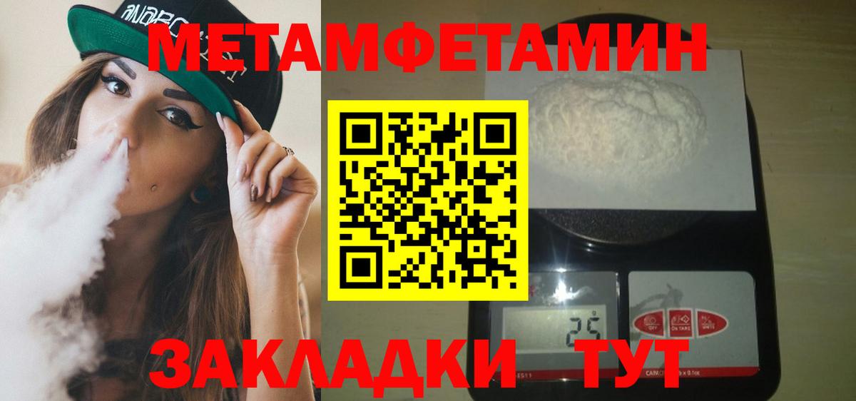 АМФ  hydra ONION  Вход с VPN  Белореченск  Амфетамин VHQ 