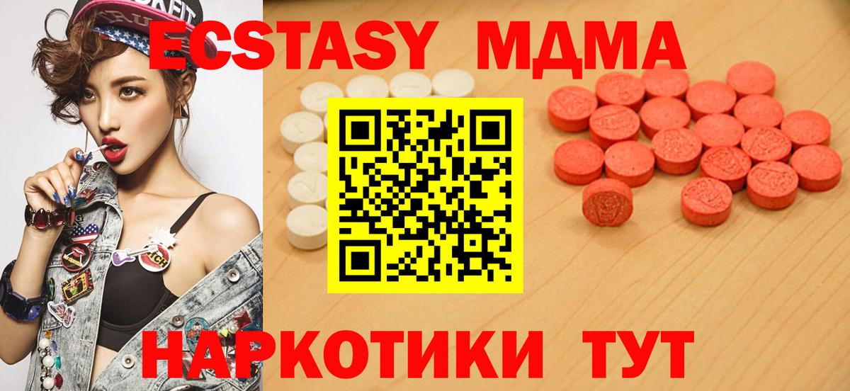 Белореченск  сайты даркнета как зайти  Вход с VPN  Ecstasy круглые  ЭКСТАЗИ mix  ЭКСТАЗИ 