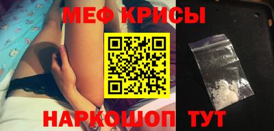 кристаллы Железногорск