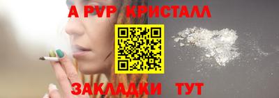 марихуана Железноводск