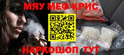 марихуана Железноводск
