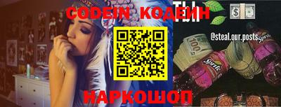 кокаин премиум Иваново