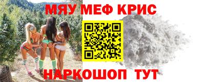 COCAINE Ижевск