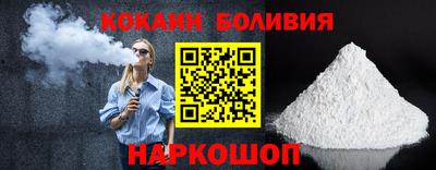 марихуана Железноводск