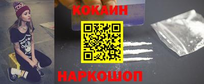кристаллы Железногорск