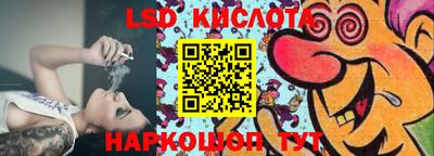 кристаллы Железногорск