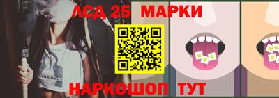 амф Ивантеевка