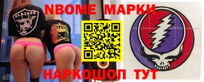 COCAINE Ижевск