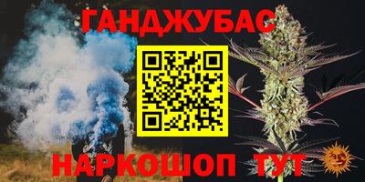 COCAINE Ижевск