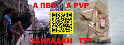 амф Ивантеевка