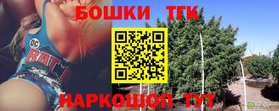 кристаллы Железногорск