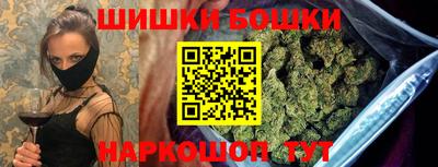 марихуана Железноводск