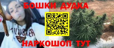 кокаин премиум Иваново