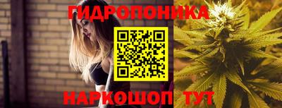 марихуана Железноводск