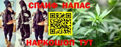 COCAINE Ижевск