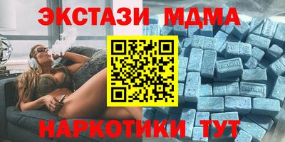 МДМА Ефремов