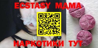 амф Ивантеевка