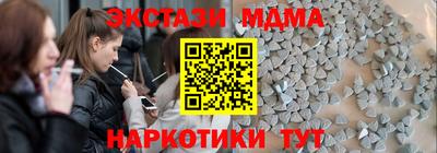 кокаин премиум Иваново