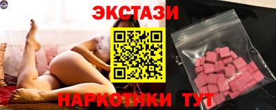 кристаллы Железногорск