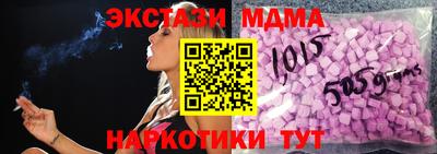 марихуана Железноводск