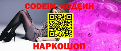 кристаллы Железногорск