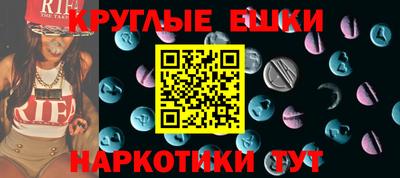 кокаин премиум Иваново