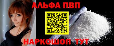 COCAINE Ижевск