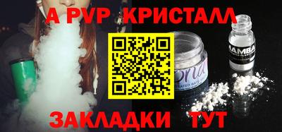 амф Ивантеевка