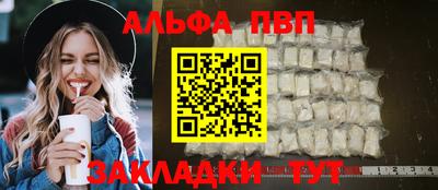 амф Ивантеевка