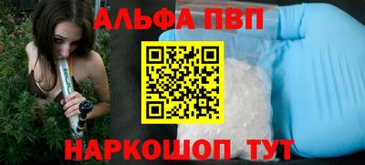 кокаин премиум Иваново