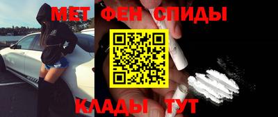 кристаллы Железногорск
