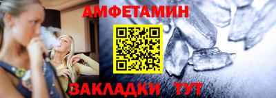 амф Ивантеевка