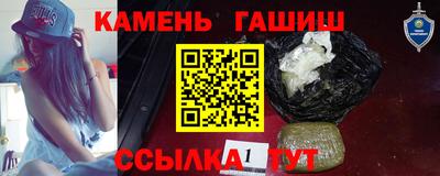 амф Ивантеевка