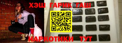 амф Ивантеевка