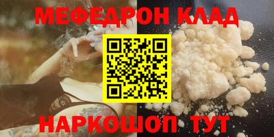 COCAINE Ижевск