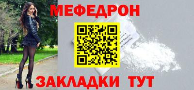 амф Ивантеевка