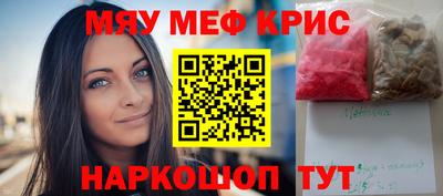 кокаин премиум Иваново