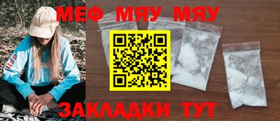 COCAINE Ижевск