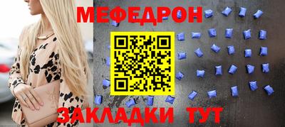 марихуана Железноводск
