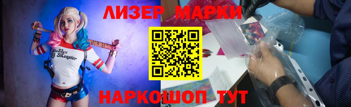 LSD-25 экстази кислота Белореченск