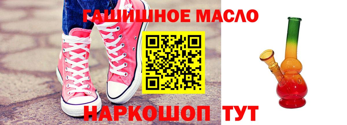 Дистиллят ТГК вейп с тгк  Вход с VPN  Белореченск 