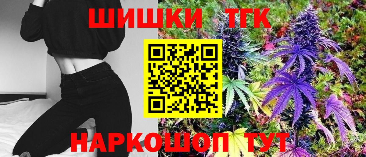 Шишки марихуана конопля  Вход с VPN  Белореченск  Бошки Шишки White Widow  МАРИХУАНА Ganja 